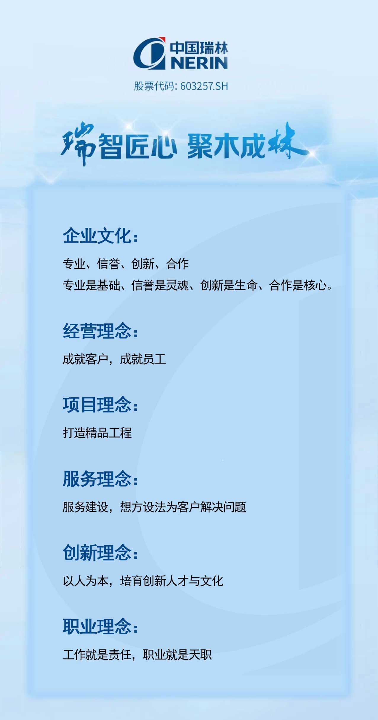 168体育 - 官方角逐综合平台入口