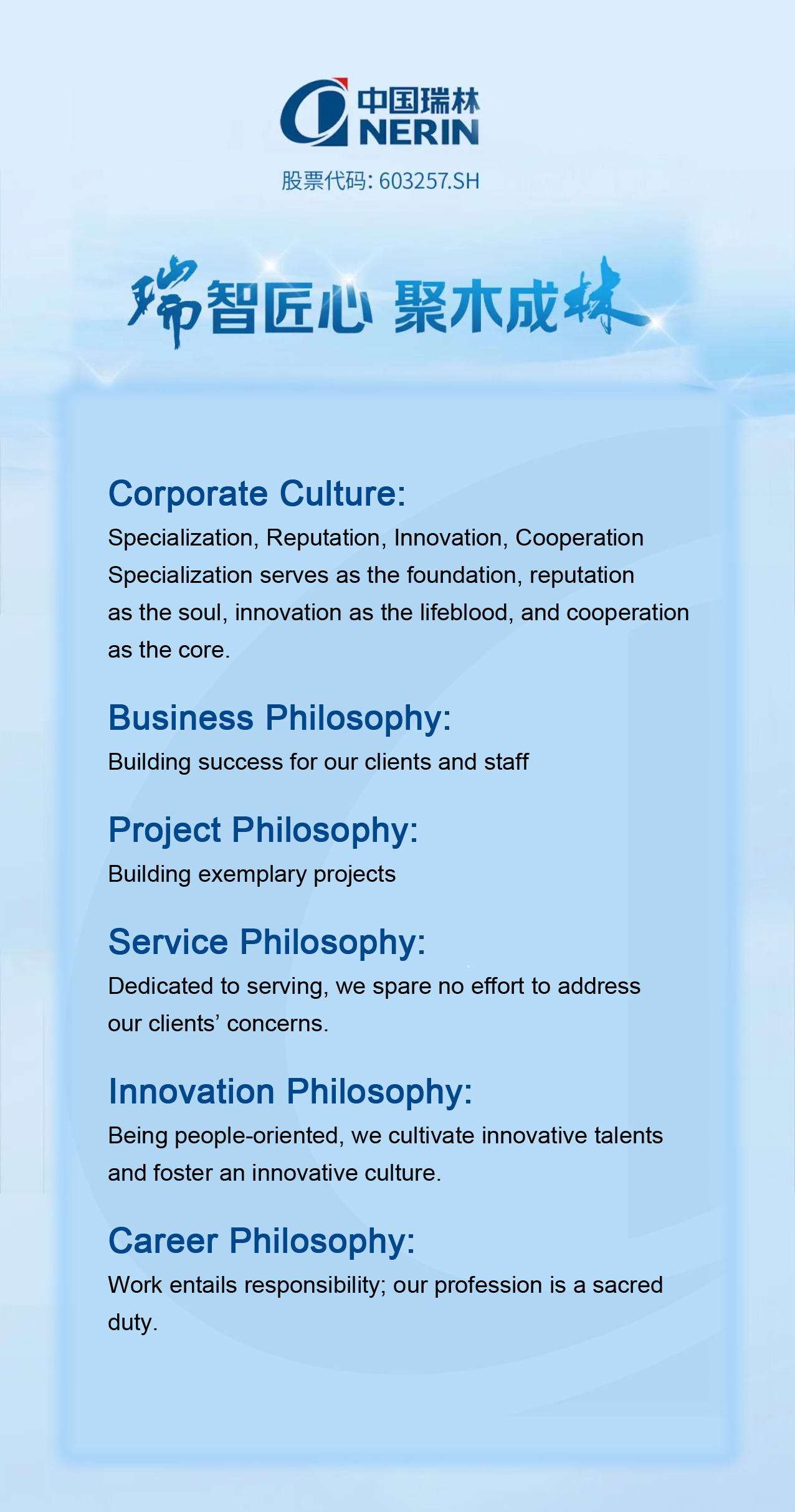 168体育 - 官方角逐综合平台入口