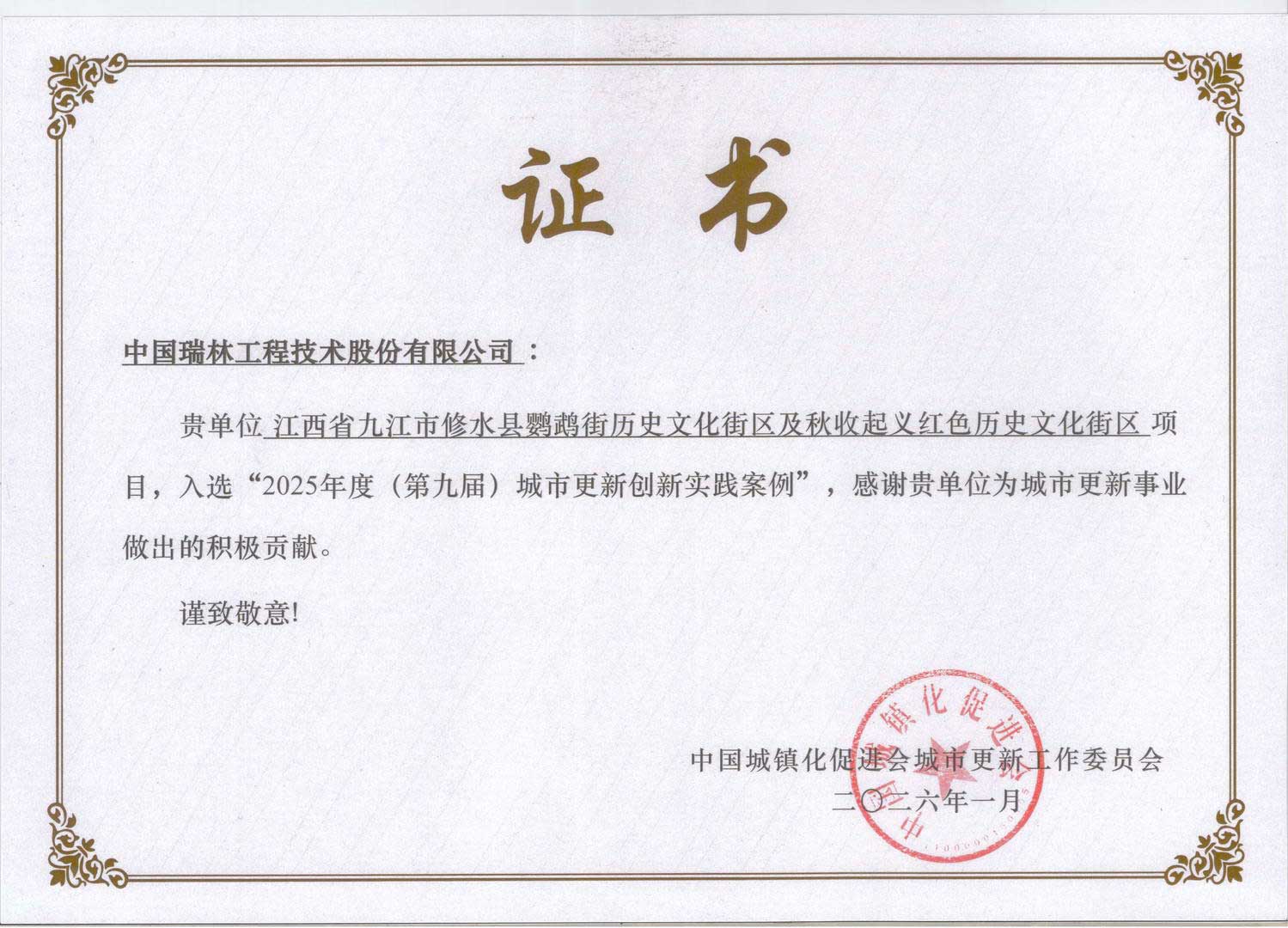 168体育 - 官方角逐综合平台入口